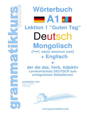 cover image of Wörterbuch Deutsch--Mongolisch--Englisch